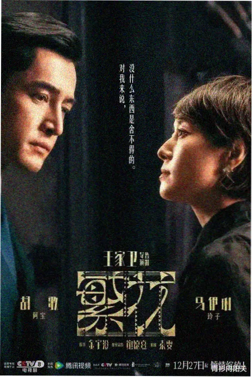 电视剧下载平台封面